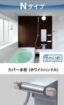 TOTO システムバスルーム サザナ(sazana)シリーズ(戸建用バスルーム)