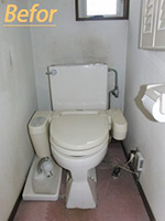 リフォーム前のトイレ