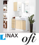 INAX 洗面化粧台 オフト