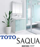 TOTO 洗面化粧台 サクア