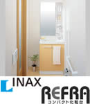 INAX 洗面化粧台 リフラ